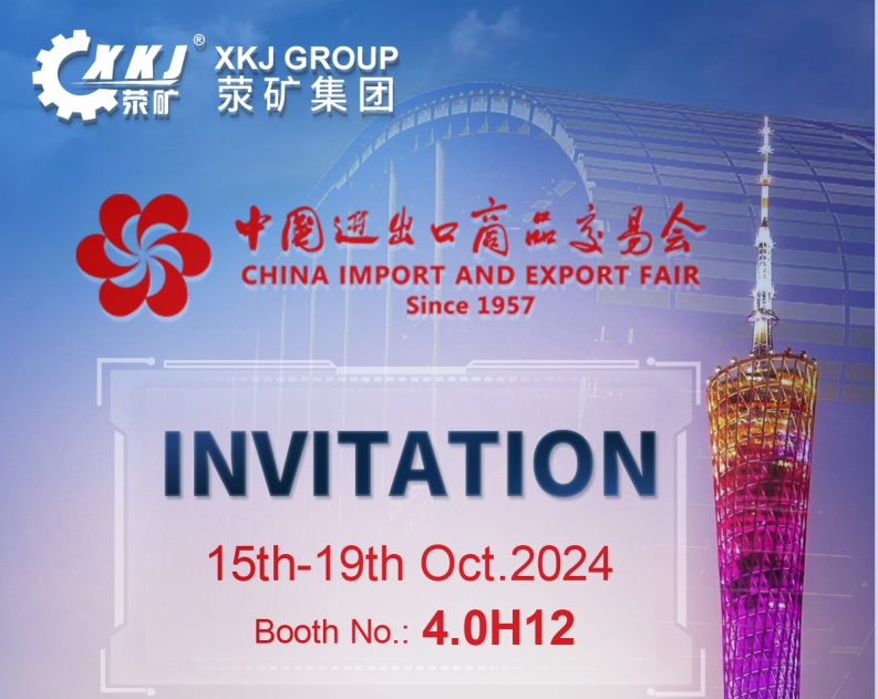 XKJ Group participates in the 2024 China