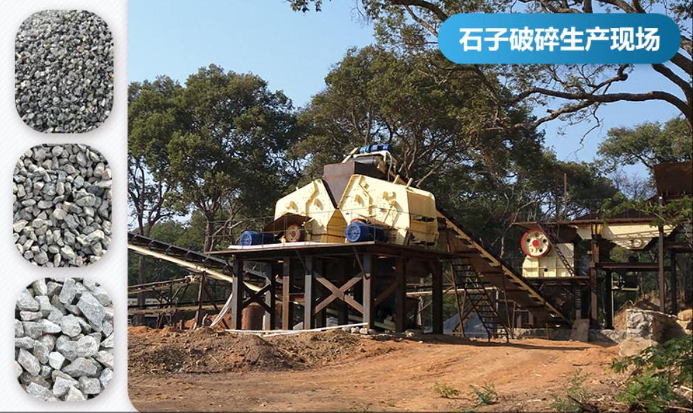 How much does a 300 tons per hour stone 